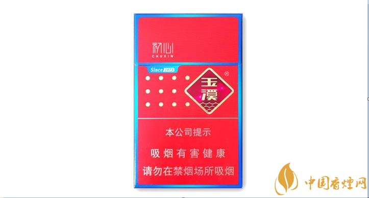 價(jià)格20元的品質(zhì)香煙推薦 這幾款香煙的口感才更公道！