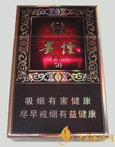 貴煙國酒香50多少錢一包 貴煙國酒香50價格及口感評測！