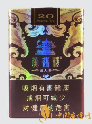 品質(zhì)不錯的高檔香煙排行 這幾款香煙價格都不到100元！