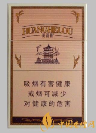 黃鶴樓1916有哪幾款香煙 黃鶴樓1916香煙價格排行大全！