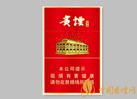 貴煙紅中支多少錢一包 貴煙紅中支價格及口感介紹！