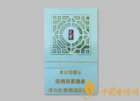 黃金葉新天香價格多少 黃金葉天香新價格及口感介紹！