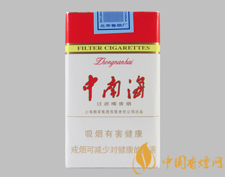 中南海香煙價(jià)格表介紹 中南海10元以內(nèi)的經(jīng)典香煙推薦！