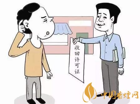 2020煙草證新規(guī) 煙草許可證管理主要從這些方面開始！