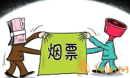 煙票行賄事件增多 江西撫州市開展煙票腐敗問題整治！