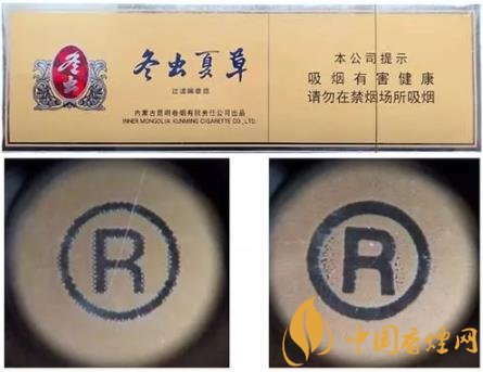 冬蟲夏草硬香煙怎么識別真假 冬蟲夏草硬真假鑒別方法介紹！