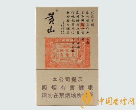 黃山香煙的品質(zhì)和口感怎樣 黃山煙的制作工藝揭秘！