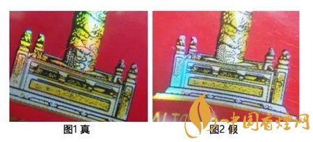 如何通過細(xì)節(jié)鑒別香煙真假 香煙真假識別的技巧介紹！