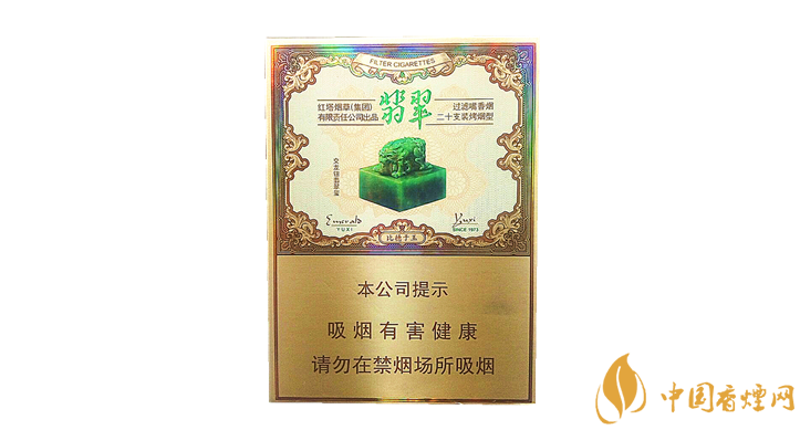 玉溪雙中支翡翠多少錢 玉溪雙中支翡翠價(jià)格及口感品析！