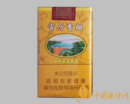 官?gòu)d香煙價(jià)格表圖 官?gòu)d軟香煙口感及參數(shù)介紹！