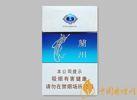 蘭州蘭州藍多少錢 蘭州蘭州藍香煙價格及口感介紹！