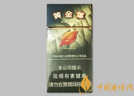 黃金葉黑商鼎價(jià)格多少 黃金葉黑商鼎價(jià)格及圖片介紹！