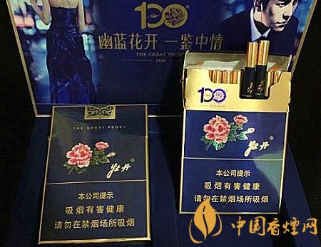 牡丹新品中支香煙開始預(yù)熱 牡丹藍(lán)中支即將上市！