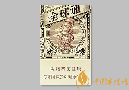 全球通大自然新版多少錢 全球通大自然新版價格及口感介紹！