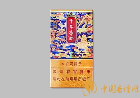 陜西中煙推出新品卷煙 好貓千年帝都香煙正式上市！