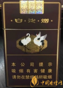 10元以下性?xún)r(jià)比高的香煙看看你喜歡的香煙有沒(méi)有上榜