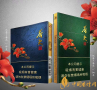 雙喜（春天中支）多少錢一包 雙喜（春天中支）價格及口感介紹！