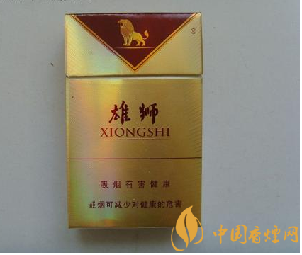 雄獅香煙2020價(jià)格表圖大全 雄獅香煙多少錢(qián)
