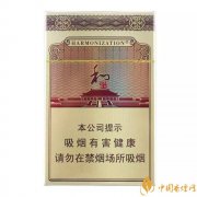 2025和氣生財煙價格表 和氣生財價格及參數(shù)介紹！