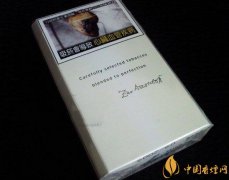 大衛(wèi)杜夫煙好抽嗎 白大衛(wèi)系列4大經(jīng)典香煙介紹！