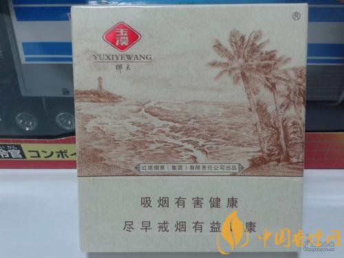 玉溪香煙品種匯總大全  價格及參數盤點！