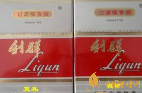 利群香煙辨別真?zhèn)蔚姆椒?利群香煙真?zhèn)螌Ρ葓D