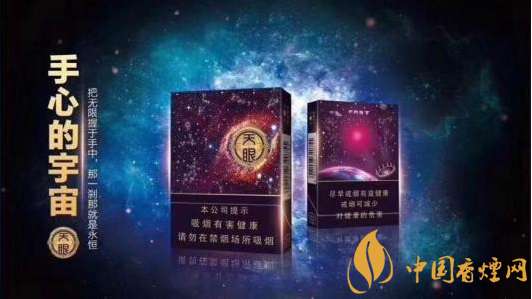 云煙天眼爆竹價(jià)格介紹 云煙天眼爆竹口感評(píng)測