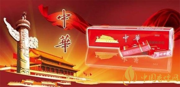 華子煙多少錢一包？中華華子煙價格表和圖片