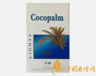 2020椰樹(shù)香煙價(jià)格表圖一覽