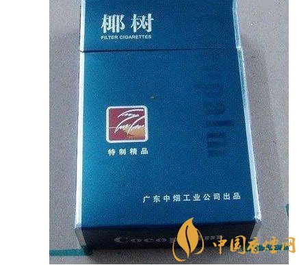 2020椰樹(shù)香煙價(jià)格表圖一覽