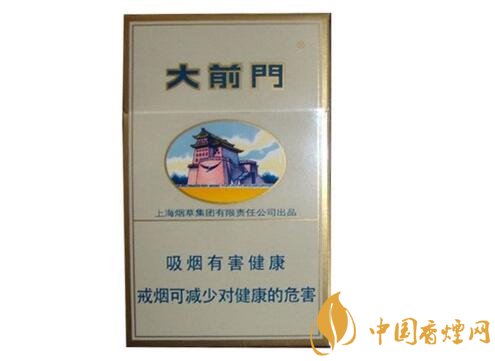 大前門香煙現在還可以買到嗎 2020大前門香煙最新價格出爐