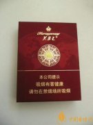 芙蓉王領(lǐng)航香煙多少錢一包 2025芙蓉王領(lǐng)航香煙價(jià)格介紹