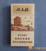 金圣滕王閣細(xì)支好抽嗎 金圣滕王閣細(xì)支香煙口感分析