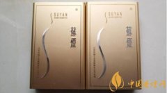 蘇煙多少錢(qián)一包 2025好抽的三款蘇煙推薦