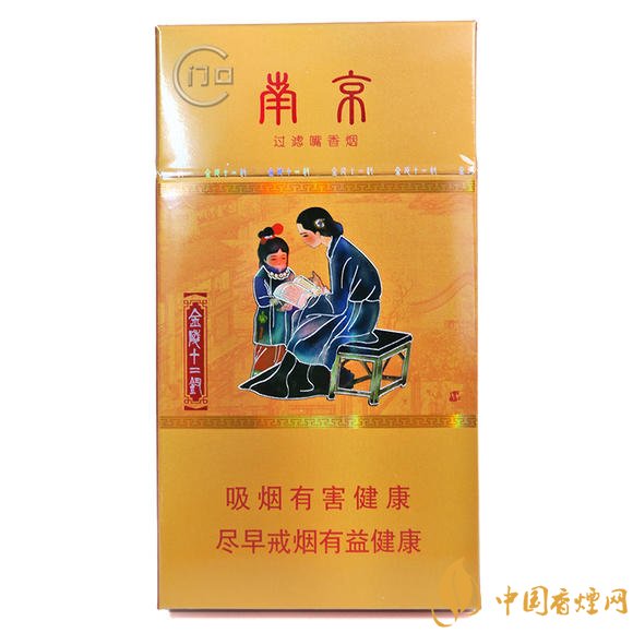 2020南京細(xì)煙多少錢(qián)一包 南京細(xì)煙價(jià)格表和圖片介紹