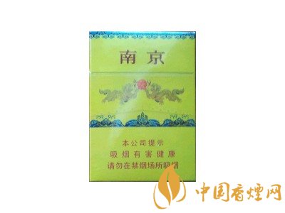 南京九五香煙價(jià)格表和圖片 南京九五多少錢一包？