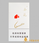 茶花煙多少錢一包 茶花煙價(jià)格表和圖片一覽