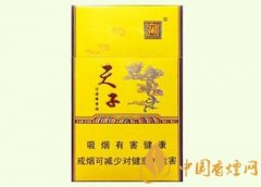 天子香煙多少錢一包 2025天子香煙價(jià)格表一覽